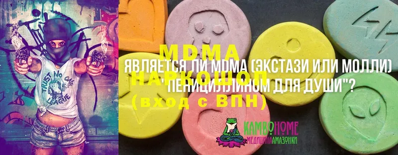 это официальный сайт  Минеральные Воды  МДМА молли  где найти наркотики 